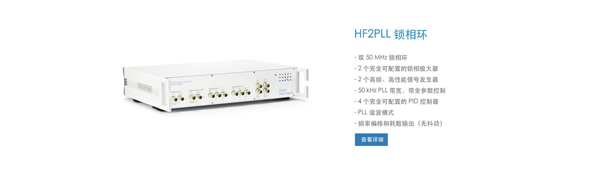 HF2PLL 锁相环